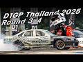 D1GP 2025 Thailand Round 3-4 | bnwbankz's Vlog