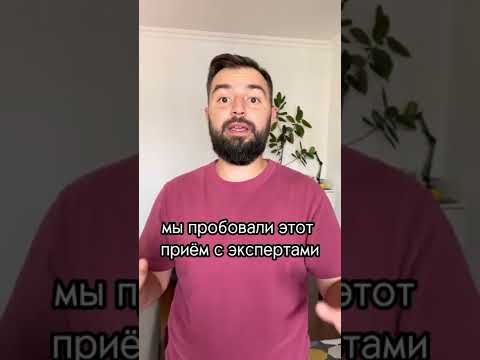 С ЧЕГО НАЧАТЬ ВЫСТУПЛЕНИЕ САМОПРЕЗЕНТАЦИЮ #самопрезентация #ораторскоеискусство#публичныевыступления