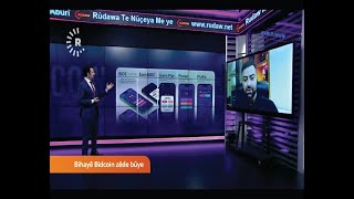 Rudaw TV - BIDZ Announces future applications and services screenshot 5
