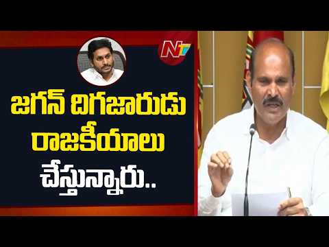 ప్రజల దృష్టి మరల్చేందుకే జగన్ డ్రామాలు.. | Minister Parthasarathy Fires on YS Jagan Srikakulam Tour - NTVTELUGU