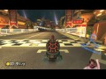 Mario Kart 200cc Leaf