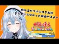 【太鼓の達人 ドンダフルフェスティバル】あおはるバスターズ【#上月みやこ/ #あすらび】