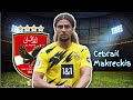 مهارات واهداف سيبرايل ماكريكيس Cebrail Makreckis لاعب فيرينكفاروسي المجري 2025 صفقة الاهلي المحتملة 