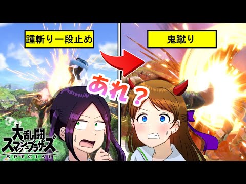 【スマブラSP】ええ、カズヤの鬼蹴りヤバすぎるでしょ…【ゆっくり実況】