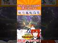 【ポケモンチャンピオンズ】初代統一でレート2100に到達したVTuber【れみぃ/VTuber】#ポケモンチャンピオンズ #切り抜き #vtuber #shorts