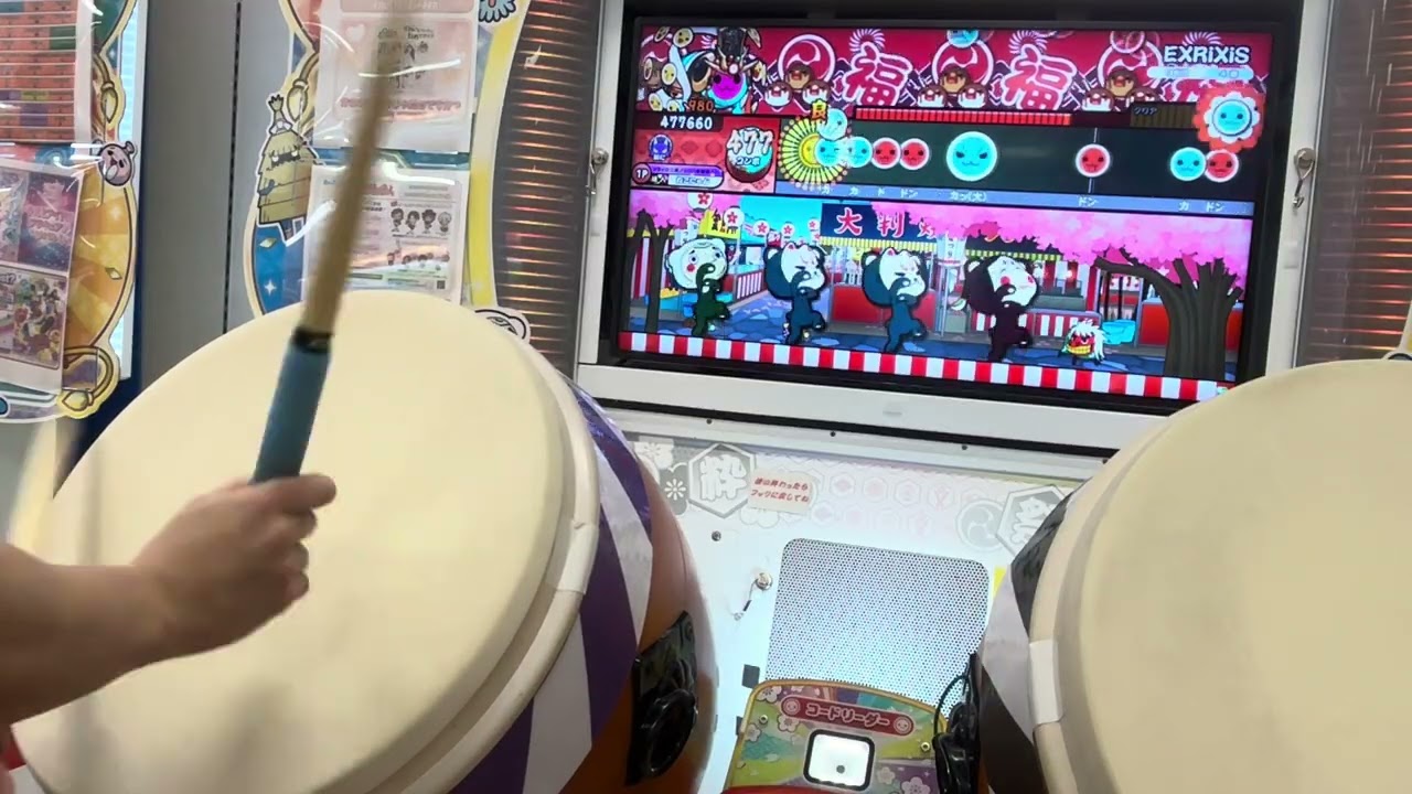 【294打】EXRiXiS(裏)全良【太鼓の達人ニジイロVer.】#よみぃ 