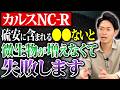 良かれと思って撒いたその窒素肥料が原因!?微生物の生態バランスを保つにはこれを使って土づくりして!【家庭菜園 土づくり ガーデニング 土壌改良】
