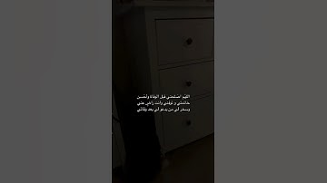 {إِذْ نَادَىٰ رَبَّهُ نِدَاءً خَفِيًّا } سورة مريم آية ٣
