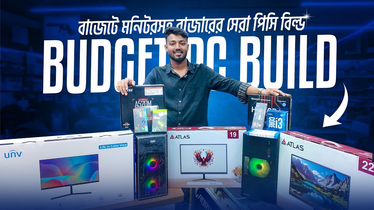 Budget Computer Price 2026 Gaming PC Build Desktop Price 