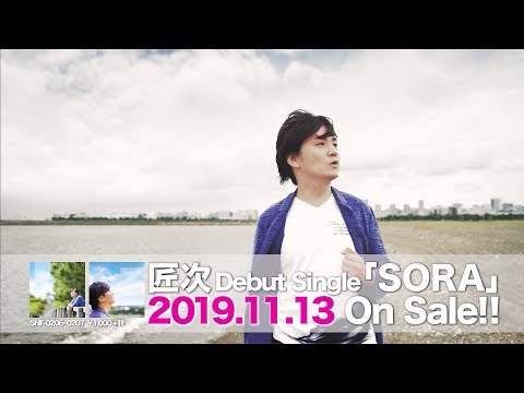 SORA / 匠次