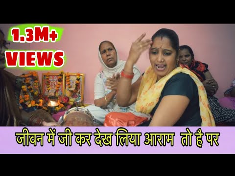 Jeevan Mai Jee Ke Dekh Liya Lyrics जीवन में जी कर देख लिया lyrics