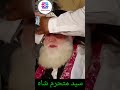 Naat laibkek punjabi hd video #abcsongfortoddlers #abcsongfortoddlers #_plz_subscribe_my_channel
