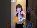 姉が使った直後のトイレに入ろうとしたら...