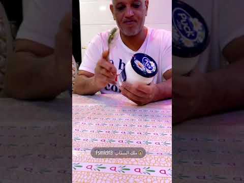 طريقة كيف فتح العلبة اذا فيها هواء