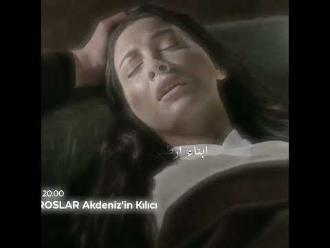 تصميم موت مريم من الاعلان مسلسل بربروس