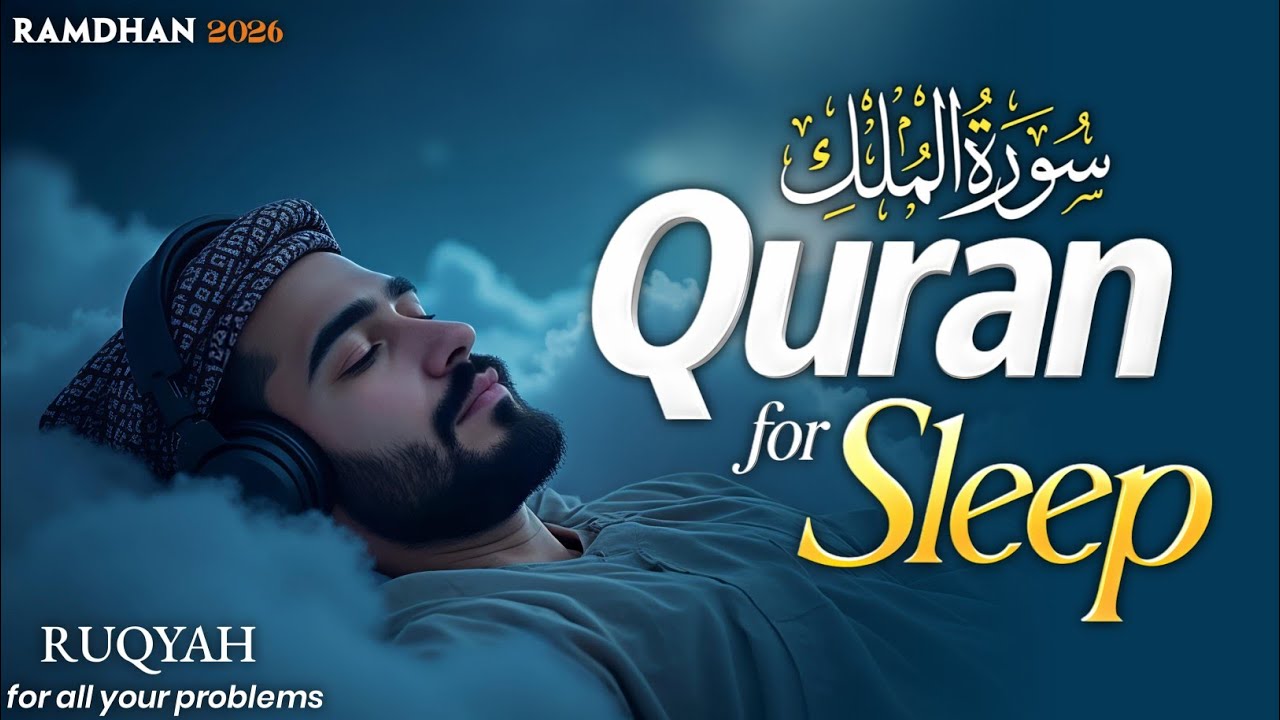 Soothing Quran Recitation For Sleeping 🎧 | Sleep, Study, Ruqyah | Surah AL-Mulk | Tooba TV