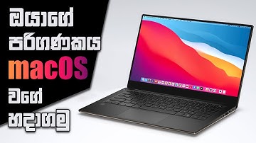 Make Windows 10 & 11 Look Like macOS | Sinhala