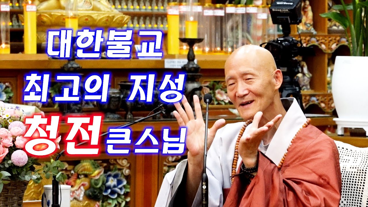 1부. 붓다와 함께 