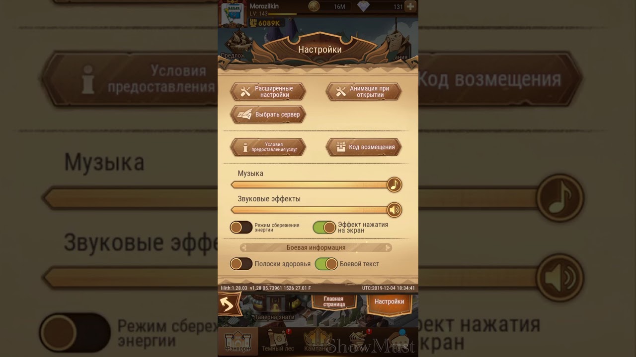 код возмещения афк арена. промокод afk arena 2021. афк арена куда вводить коды. Afk arena промокоды. афк арена куда вводить коды.