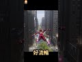 蜘蛛人2快速移動好流暢 漫威蜘蛛人2 Marvelsspiderman2 Ps5 