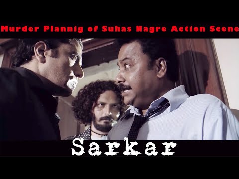 murder-plannig-of-suhas-nagre-action-scene-|-sarkar-movie