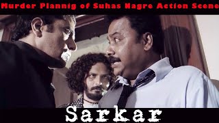 Sarkar movie ...