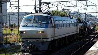 2019/05/08 【貨車配給 セメントタキ】 JR貨物 配6794レ EF66-112 新鶴見信号場 | JR Freight: Container Cars & Tank Cars