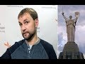 Продолжаем разрушать. Родина-мать на очереди