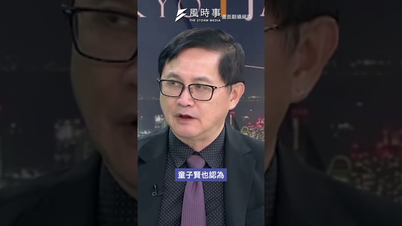 習近平中南海會普丁談烏克蘭  普丁讚中方中立立場｜普丁抵達哈爾濱 親自參與俄中博覽會開幕｜【全球現場】202340517 @Global_Vision