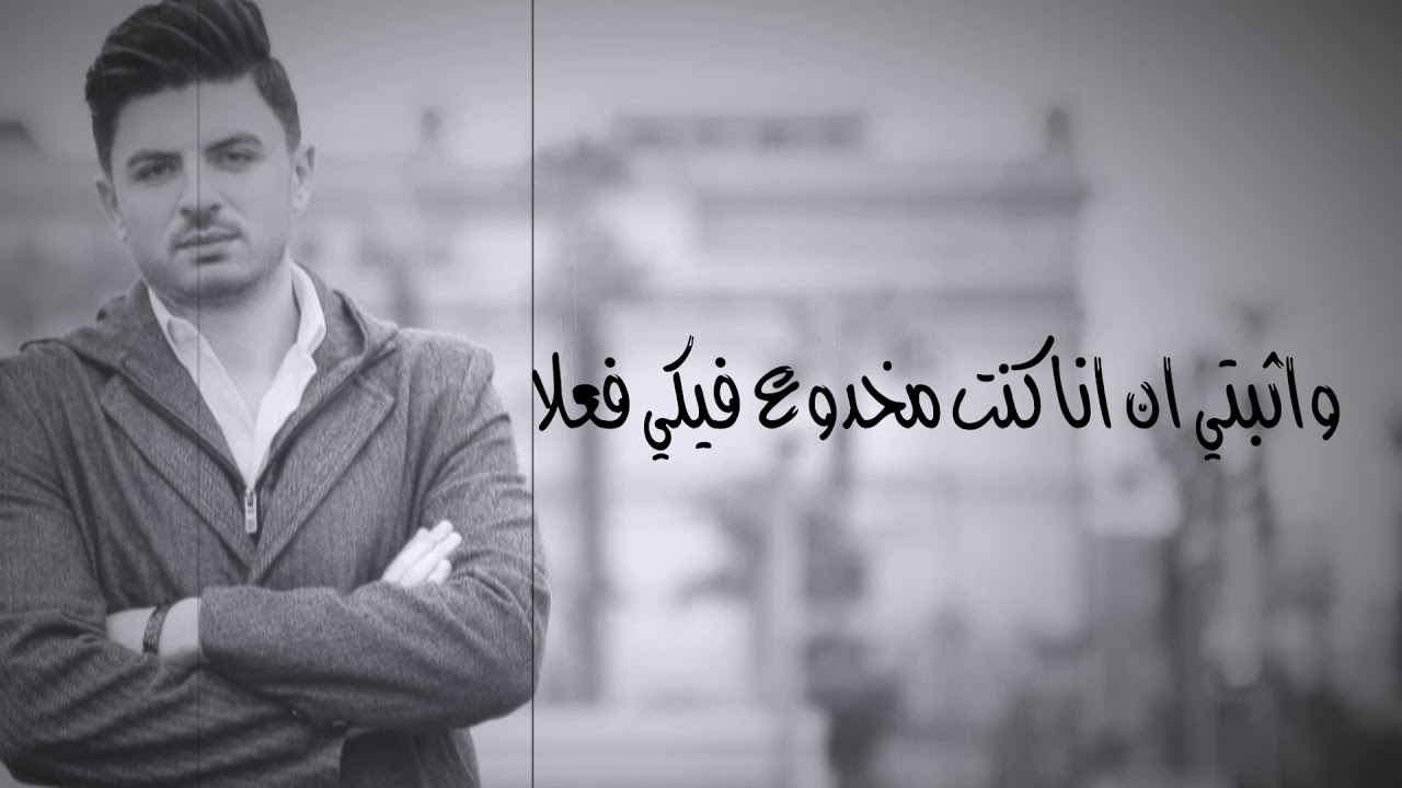 محمد ساري كل الذكريات 2019