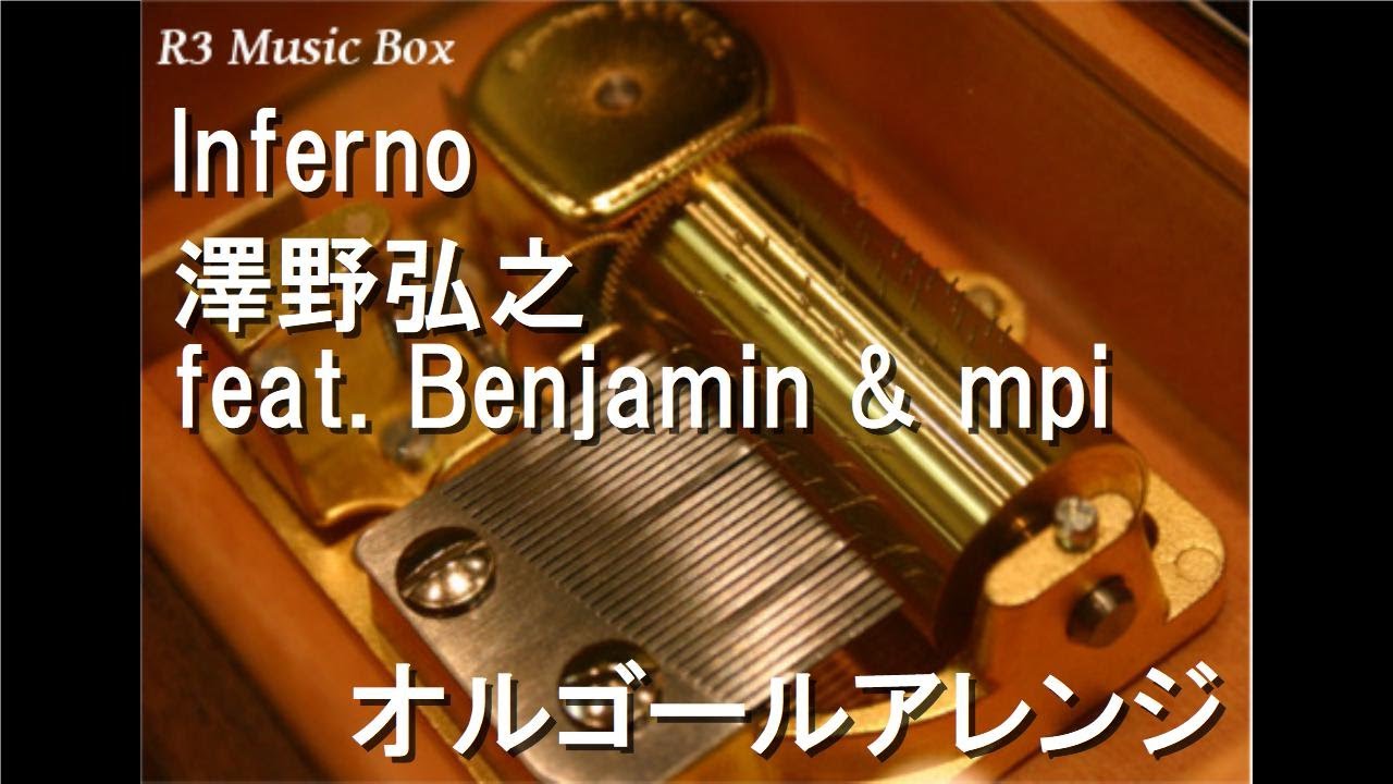 Inferno 澤野弘之 Feat Benjamin Mpi オルゴール アニメ映画 プロメア 挿入歌 Youtube