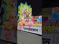 2022 durga puja carnival of kolkata | UNESCO heritage | carnival | 2022দূর্গোৎসব কার্নিভাল|#redroad