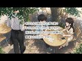 【歌詞付】ナイーブ~傷つきやすい午後~ 松田聖子