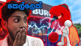 කවුද ඒ කෙල්ල - Kaviya