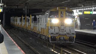 2021/07/20 【保土ヶ谷工臨】 キヤE195系 LT-1編成 大宮駅 | JR East: KiYa E195 Series Long Rail Carrier at Omiya