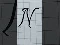 3d Drawing Calligraphy Letter N / How To Draw Easy Art Capital Cursive For Beginners