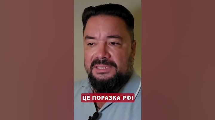 😳Екстрено! Путін готує росіян до ПОРАЗКИ? #shorts