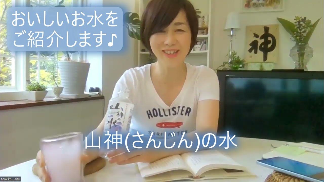 葉室頼昭 『神道と＜うつくしび＞』 老いの美しさ、とは？ YouTube