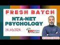 New Batch NTA-NET Psychology from 1 July 2024 with Deepak K Sharma Bits Yuva Institute of Psychology