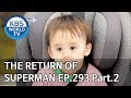 The Return of Superman | 슈퍼맨이 돌아왔다 - Ep.293 Part.2 [ENG/IND/2019.09.08]