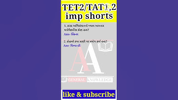 TAT 1,2 / TET 1,2 || imp short ||#tet2 #tat1