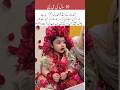 10-Year-Old Girl Completes Holy Quran 🤍✨ | Beautiful Parenting Moment #inspiration #new #shorts