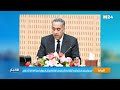 حموشي يشرف على تسليم الأوسمة الملكية السامية التي تفضل صاحب الجلالة بالإنعام بها على أطر المديرية