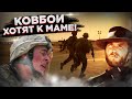 Штаты ОТВОЕВАЛИСЬ! Армия США больше не верит в себя!