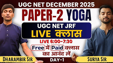 UGC NET JRF Yoga🧘🏻‍♀️2025 | Complete Paper-2 LIVE Class Day-1| Crack NET in First Attempt #suryasir