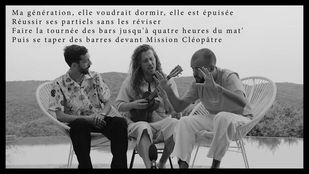 BigFlo et Oli et Julien Dore C