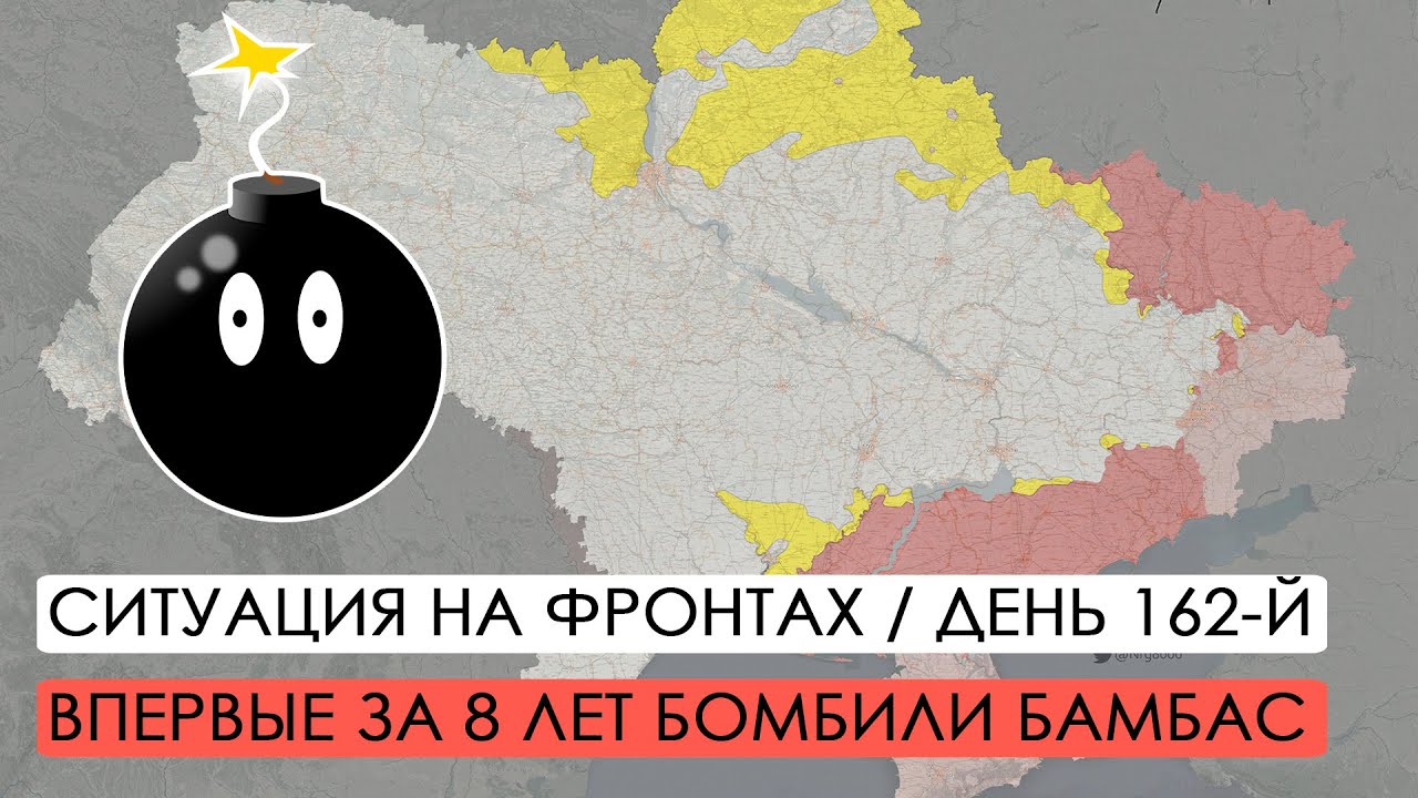 Россия украина 24.03 2024. Оккупированные территории Украины. Захват территории Украины Россией. Карта захвата Украины Россией. Оккупированные территории Украины сейчас.