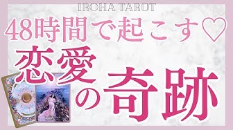 Iroha恋愛成就の待ち受けonlinestore Youtube