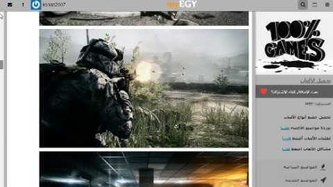 How to download from www.myegy.to By Hesham