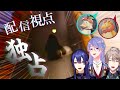 唯一の視点枠を独占して爆走するゴリラ(VΔLZコラボ)